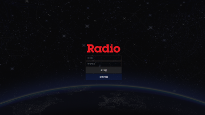•신규사이트• 라디오 토토커뮤니티 벳잉