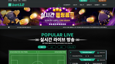 •신규사이트• BET12 토토커뮤니티 벳잉