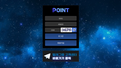 •먹튀사이트• 포인트 토토커뮤니티 벳잉