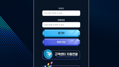 •먹튀사이트• 원벳 토토커뮤니티 벳잉