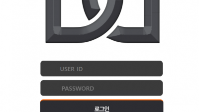 •먹튀사이트• DD 토토커뮤니티 벳잉
