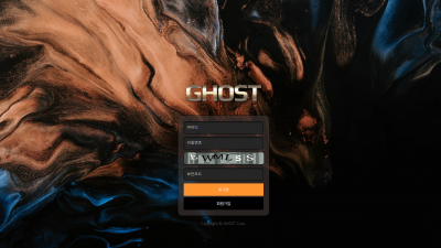 •신규사이트• 고스트 토토커뮤니티 벳잉