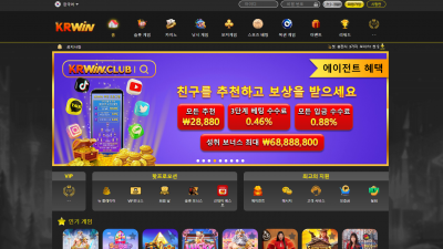 •먹튀사이트• krwin 토토커뮤니티 벳잉