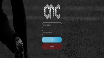 •신규사이트• CNC 토토커뮤니티 벳잉