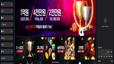 •신규사이트• 2XBET 토토커뮤니티 벳잉